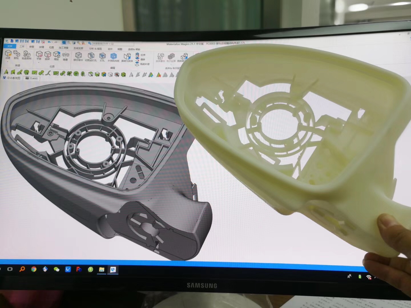 3D打印手板模型汽车后视镜.jpg